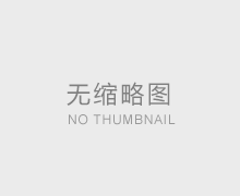 LED全彩液晶顯示拼接屏_樓體亮化工程_景觀(guān)照明發(fā)光字_遼寧泰盈合佳科技有限公司